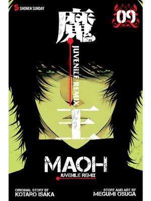 cover image of Maoh: Juvenile Remix, Volume 9